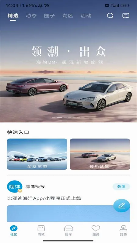 ���ǵϺ���(�������ܳ���ƽ̨)v1.0.0 �ٷ������ͼ