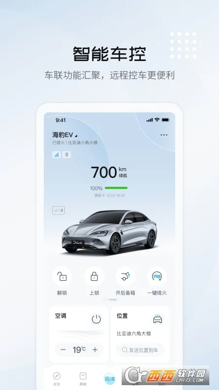 ���ǵϺ���(�������ܳ���ƽ̨)v1.0.0 �ٷ������ͼ