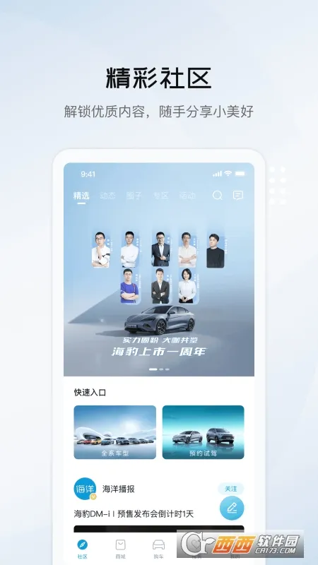 ���ǵϺ���(�������ܳ���ƽ̨)v1.0.0 �ٷ������ͼ