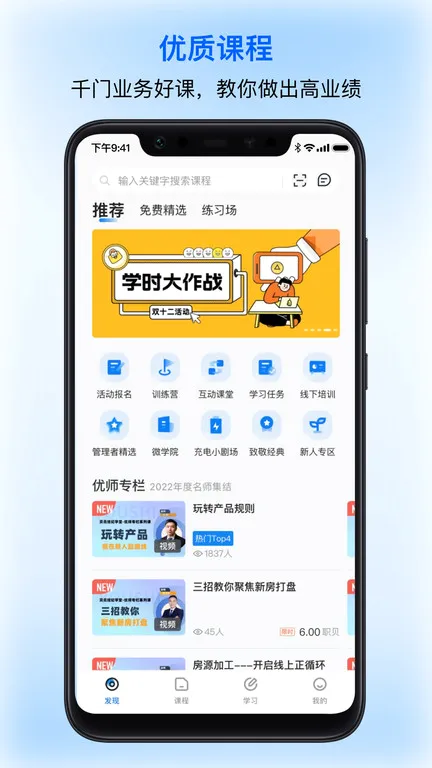 ���Ǿ���ѧ�ð�׿���ֻ���v8.6.0 �ٷ������ͼ