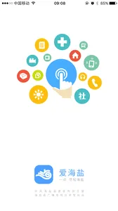 �����ΰ�׿���ֻ���v3.0.30.0 �ٷ������ͼ