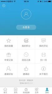 �����ΰ�׿���ֻ���v3.0.30.0 �ٷ������ͼ