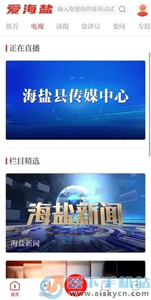 �����ΰ�׿���ֻ���v3.0.30.0 �ٷ������ͼ