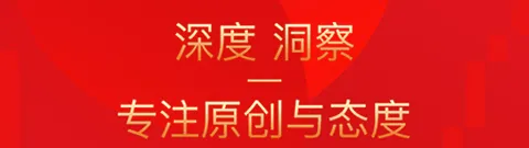 红周刊2026最新版本 红周刊2026最新版本