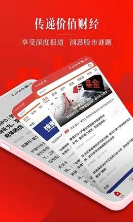 红周刊2026最新版本 红周刊2026最新版本