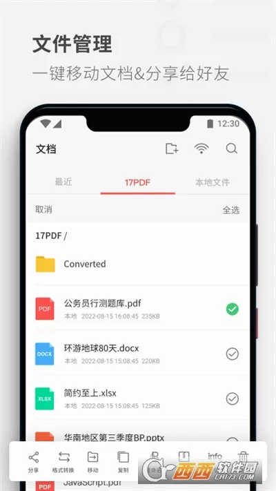 PDF Reader(PDF�Ķ�����)vhuawei_5.6.2 �ֻ����ͼ