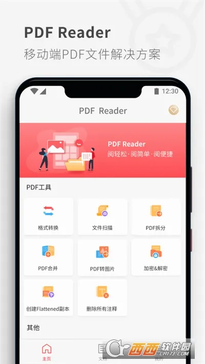 PDF Reader(PDF�Ķ�����)vhuawei_5.6.2 �ֻ����ͼ