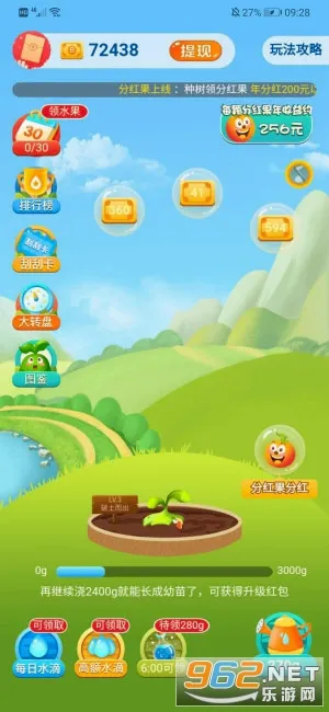 ���ũ��(��ֲ׬Ǯ��Ϸ)v1.2.0 �ٷ������ͼ