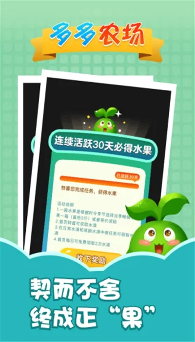 ���ũ��(��ֲ׬Ǯ��Ϸ)v1.2.0 �ٷ������ͼ