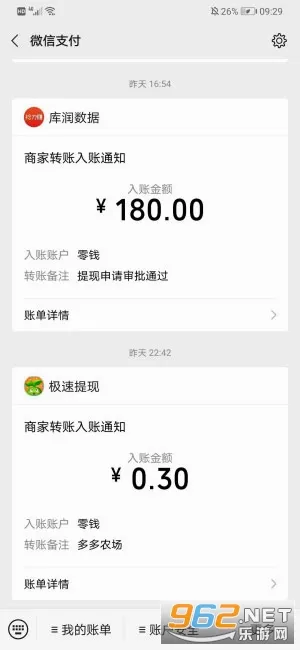 多多农场(种植赚钱游戏) 多多农场(种植赚钱游戏)