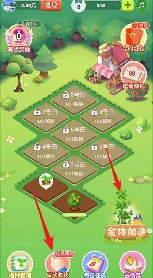 ���ũ��(��ֲ׬Ǯ��Ϸ)v1.2.0 �ٷ������ͼ
