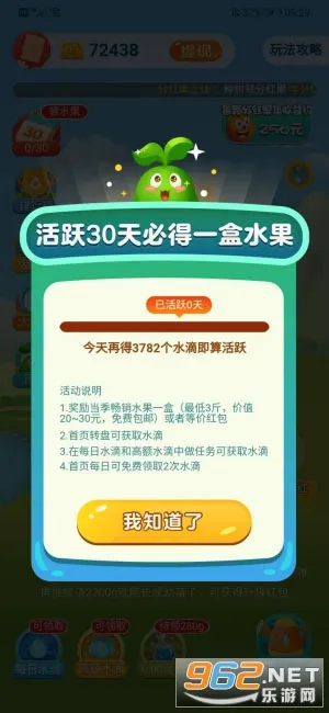 ���ũ��(��ֲ׬Ǯ��Ϸ)v1.2.0 �ٷ������ͼ