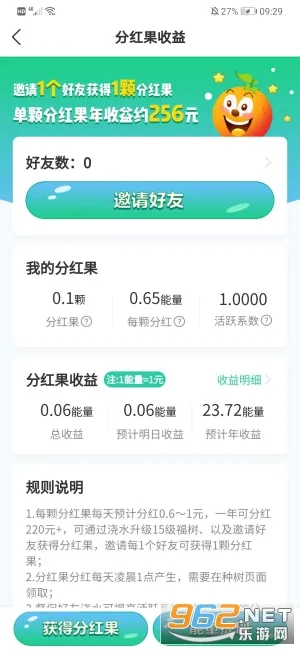 ���ũ��(��ֲ׬Ǯ��Ϸ)v1.2.0 �ٷ������ͼ