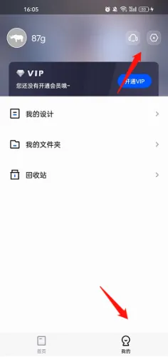 Fotor懒设计2026官方最新版本 Fotor懒设计2026官方最新版本