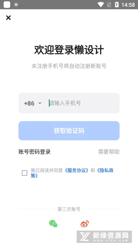 Fotor�����2026�ٷ����°汾v1.0.22.28 ��׿���ͼ