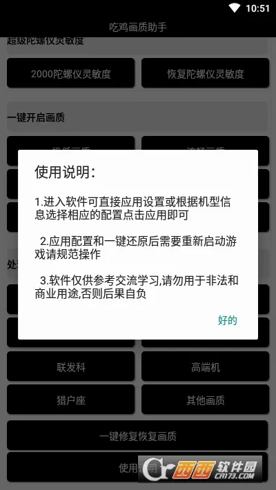 �Լ���������(��ƽ��Ӣ�����޸�)v3.0 ��Ѱ��ͼ