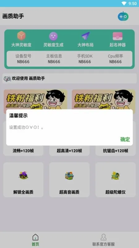 �Լ���������(��ƽ��Ӣ�����޸�)v3.0 ��Ѱ��ͼ