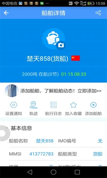 ������2026�ٷ����°汾v2.6.9 ��׿���ͼ