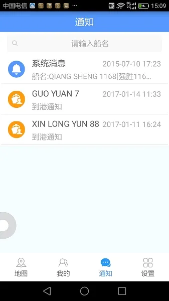 ������2026�ٷ����°汾v2.6.9 ��׿���ͼ