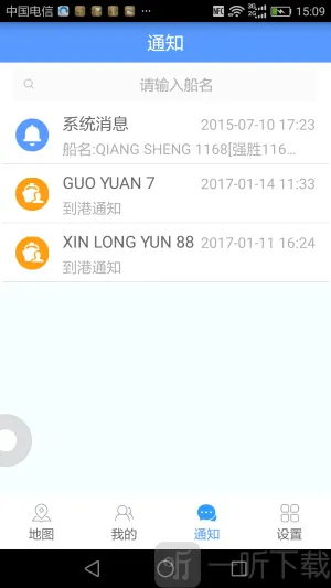 船来了2026官方最新版本 船来了2026官方最新版本