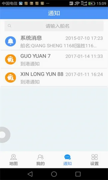 ������2026�ٷ����°汾v2.6.9 ��׿���ͼ