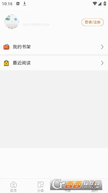 ���������������ֻ���v4.9.3 ��Ѱ��ͼ