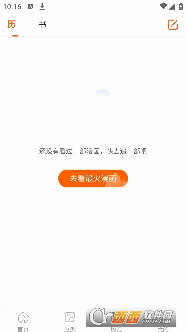 ���������������ֻ���v4.9.3 ��Ѱ��ͼ