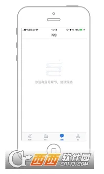 飞卢作家助手(小说写作软件) 飞卢作家助手(小说写作软件)