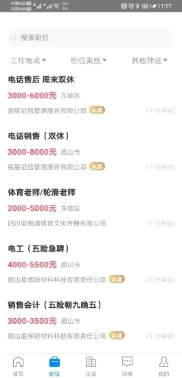 üɽ�˲���2026���°汾v3.0.5 �ٷ������ͼ
