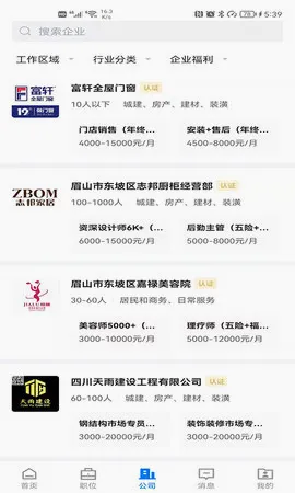 üɽ�˲���2026���°汾v3.0.5 �ٷ������ͼ