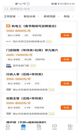 üɽ�˲���2026���°汾v3.0.5 �ٷ������ͼ