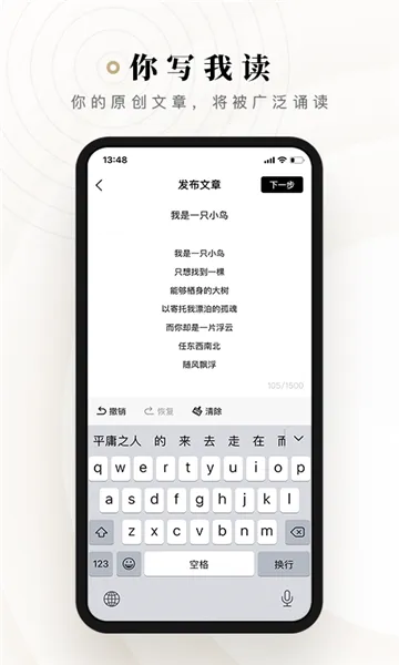 ʫ��(ʫ�ʴ����ʶ�����)v2.3.14 ��׿���ͼ
