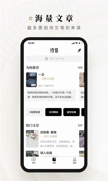 ʫ��(ʫ�ʴ����ʶ�����)v2.3.14 ��׿���ͼ