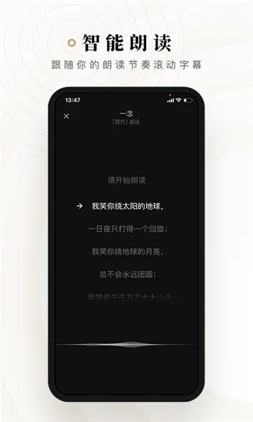 ʫ��(ʫ�ʴ����ʶ�����)v2.3.14 ��׿���ͼ