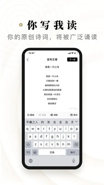ʫ��(ʫ�ʴ����ʶ�����)v2.3.14 ��׿���ͼ