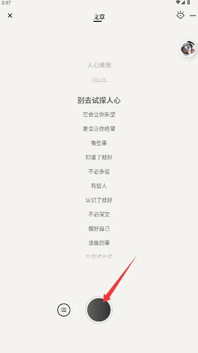 诗音(诗词创作朗读社区) 诗音(诗词创作朗读社区)