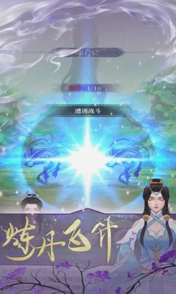 ��������(���ɹһ���Ϸ)v1.0.0 �ٷ������ͼ