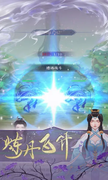 ��������(���ɹһ���Ϸ)v1.0.0 �ٷ������ͼ