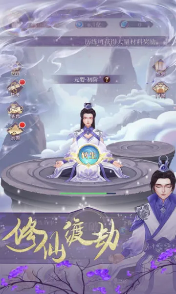 ��������(���ɹһ���Ϸ)v1.0.0 �ٷ������ͼ