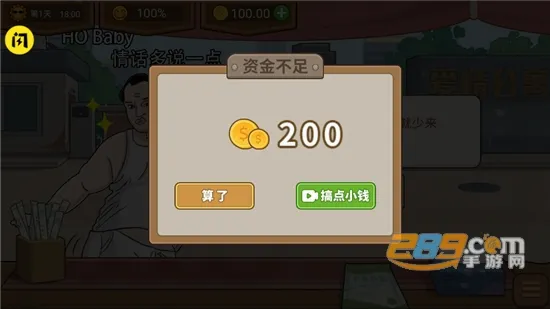 ����ҹ��̯(ҹ�о�Ӫ��Ϸ)v1.0.1 �ֻ����ͼ