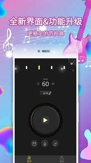 ���ӽ�������׿���ֻ���v127 �ٷ������ͼ