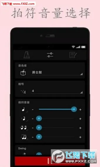 ���ӽ�������׿���ֻ���v127 �ٷ������ͼ