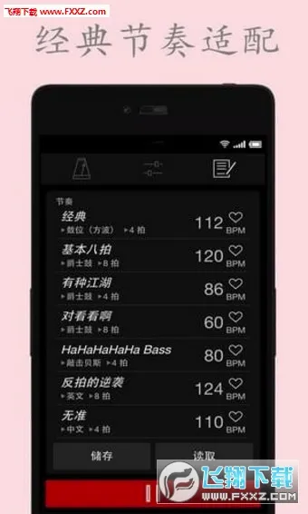 ���ӽ�������׿���ֻ���v127 �ٷ������ͼ