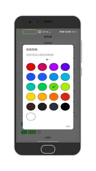 通知呼吸灯(呼吸灯通知软件) 通知呼吸灯(呼吸灯通知软件)