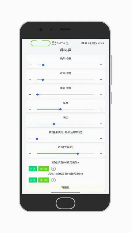 ֪ͨ������(������֪ͨ����)v1.4.2 ��׿���ͼ