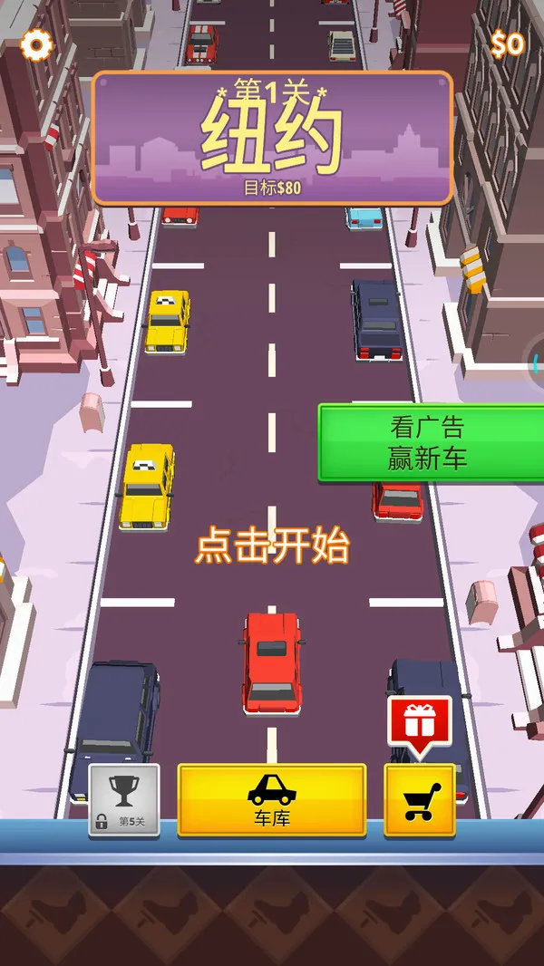 停车达人(停车模拟游戏) 停车达人(停车模拟游戏)
