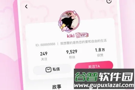 有糖2026最新版本 有糖2026最新版本