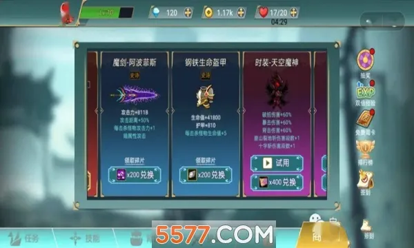������ս��(����������Ϸ)v1.0.0 �ٷ������ͼ
