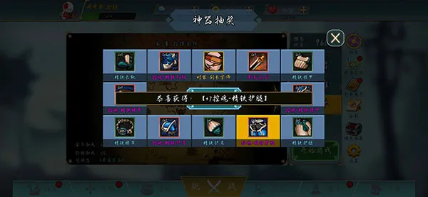 阿拉德战争(动作闯关游戏) 阿拉德战争(动作闯关游戏)