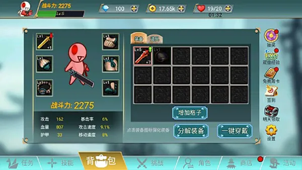 ������ս��(����������Ϸ)v1.0.0 �ٷ������ͼ
